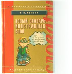 Персонаж Новый Год Слова Персонаж Новый Год Слова